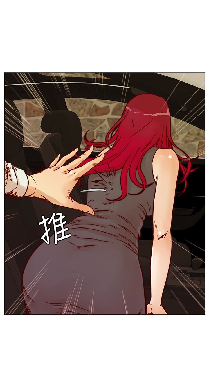 [韩国漫画] 荒淫同学会 调教,熟女人妻,巨乳大奶#[28P]-8