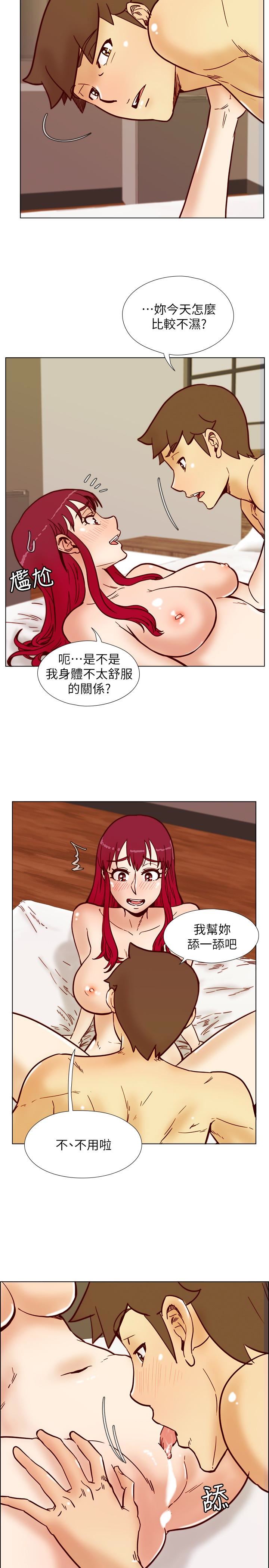 [韩国漫画] 荒淫同学会 调教,熟女人妻,巨乳大奶#[28P]-10