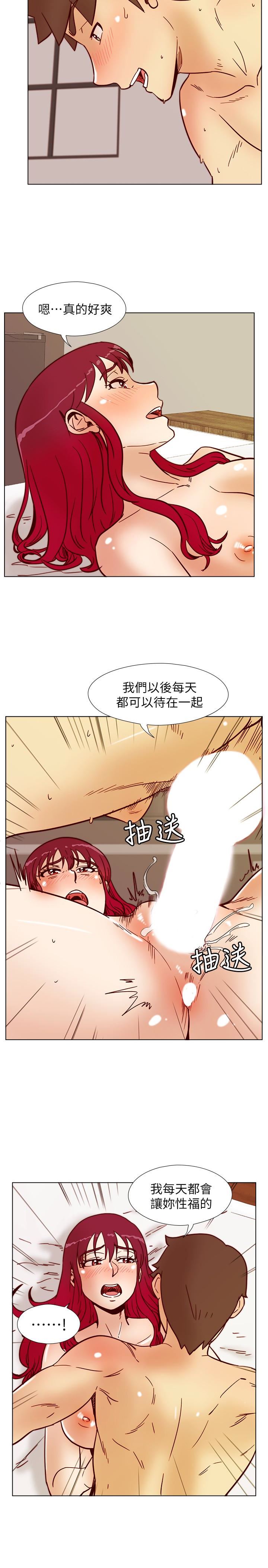 [韩国漫画] 荒淫同学会 调教,熟女人妻,巨乳大奶#[28P]-14