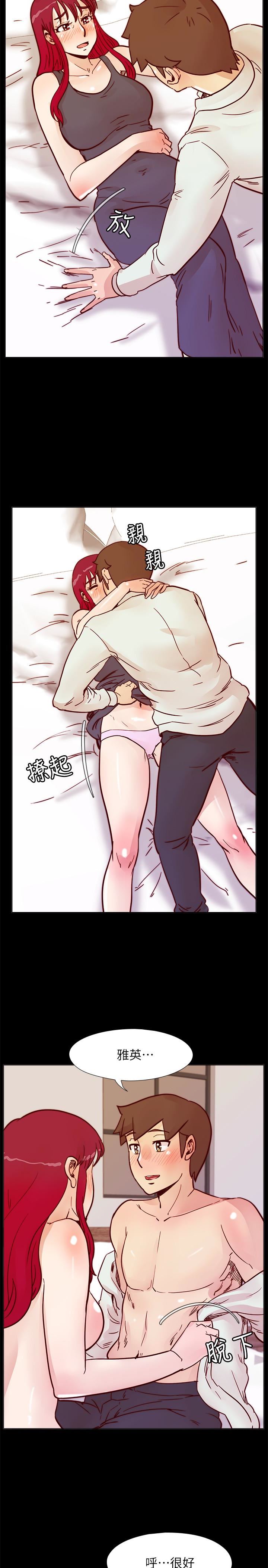 [韩国漫画] 荒淫同学会 调教,熟女人妻,巨乳大奶#[28P]-2