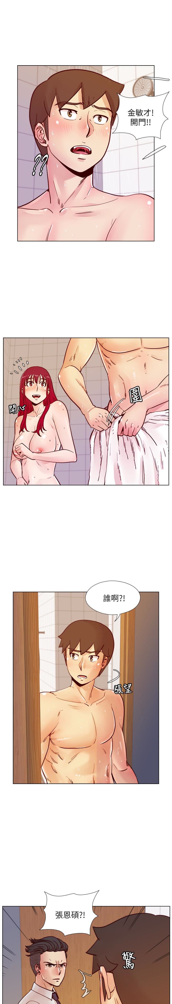 [韩国漫画] 荒淫同学会 调教,熟女人妻,巨乳大奶#[28P]-26