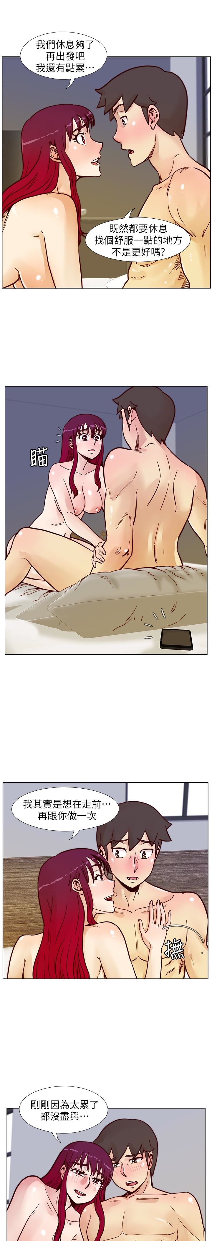 [韩国漫画] 荒淫同学会 调教,熟女人妻,巨乳大奶#[28P]-9
