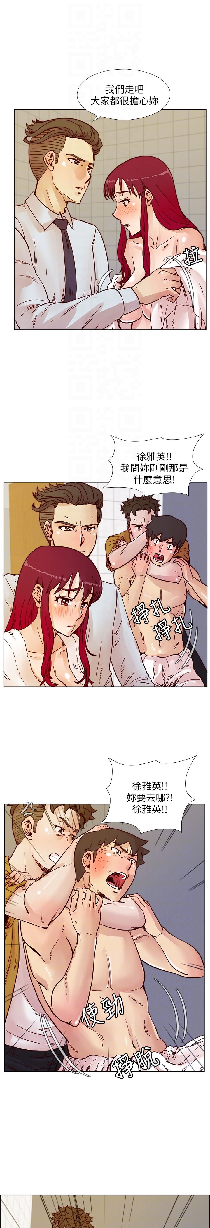 [韩国漫画] 荒淫同学会 调教,熟女人妻,巨乳大奶#[29P]-11