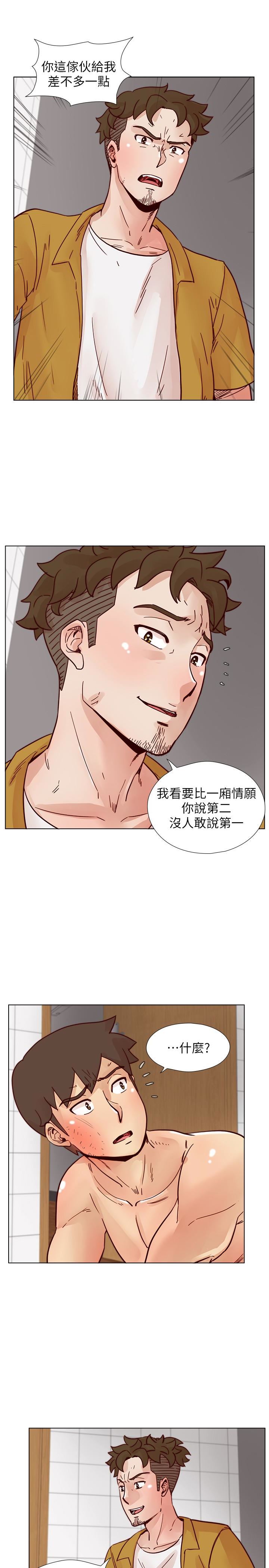 [韩国漫画] 荒淫同学会 调教,熟女人妻,巨乳大奶#[29P]-13