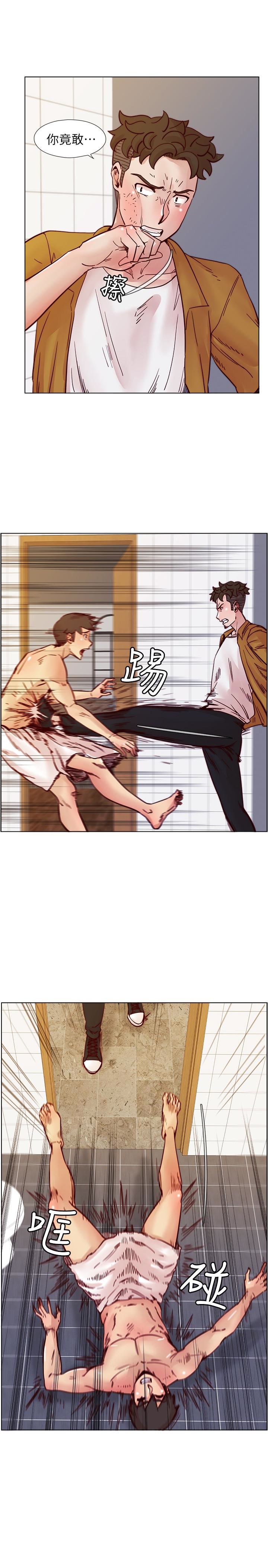 [韩国漫画] 荒淫同学会 调教,熟女人妻,巨乳大奶#[29P]-17