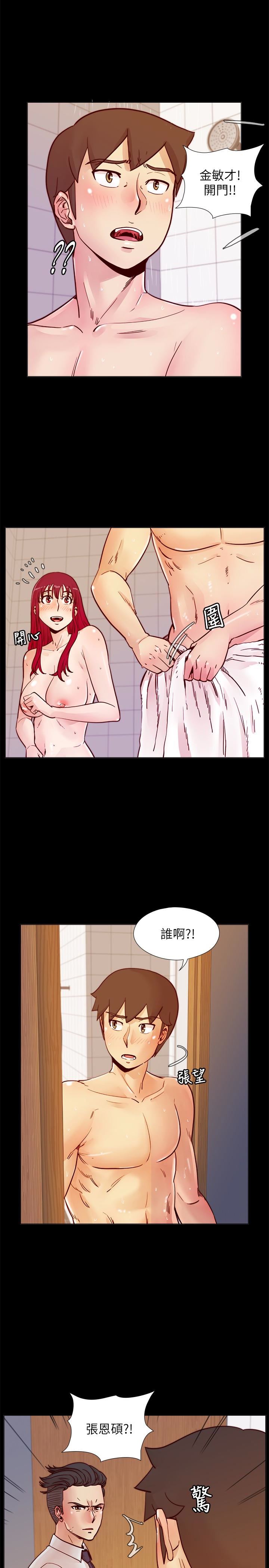 [韩国漫画] 荒淫同学会 调教,熟女人妻,巨乳大奶#[29P]-2