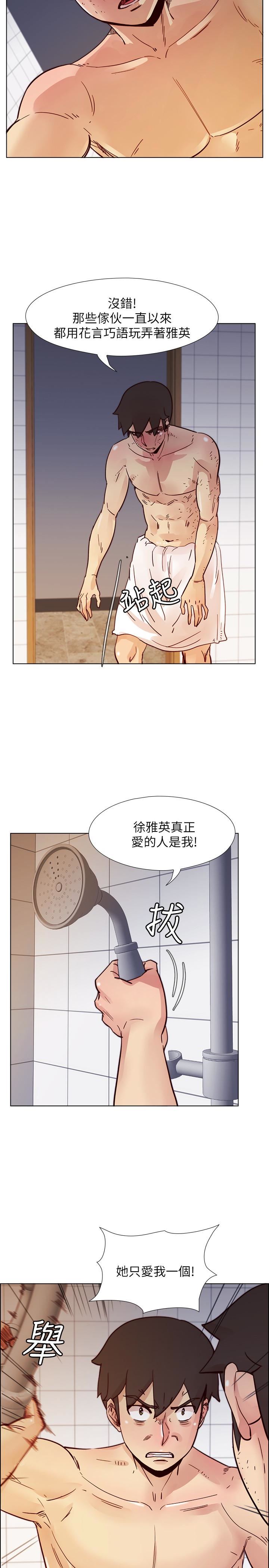 [韩国漫画] 荒淫同学会 调教,熟女人妻,巨乳大奶#[29P]-22