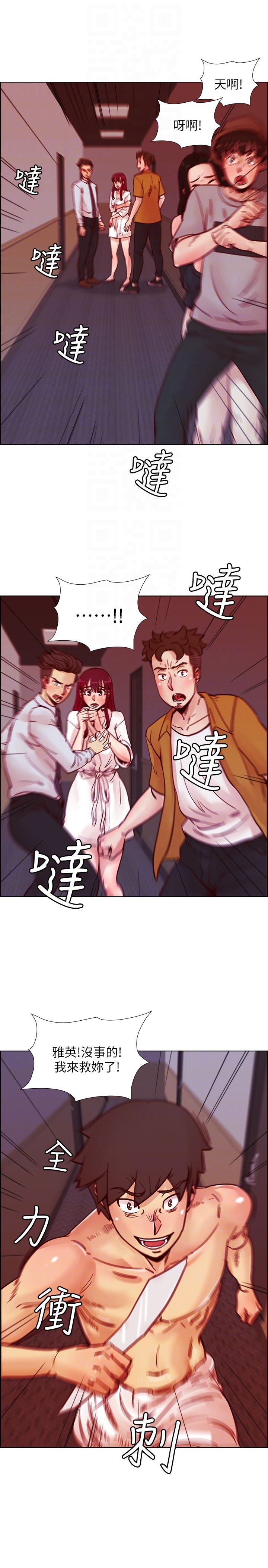 [韩国漫画] 荒淫同学会 调教,熟女人妻,巨乳大奶#[29P]-25