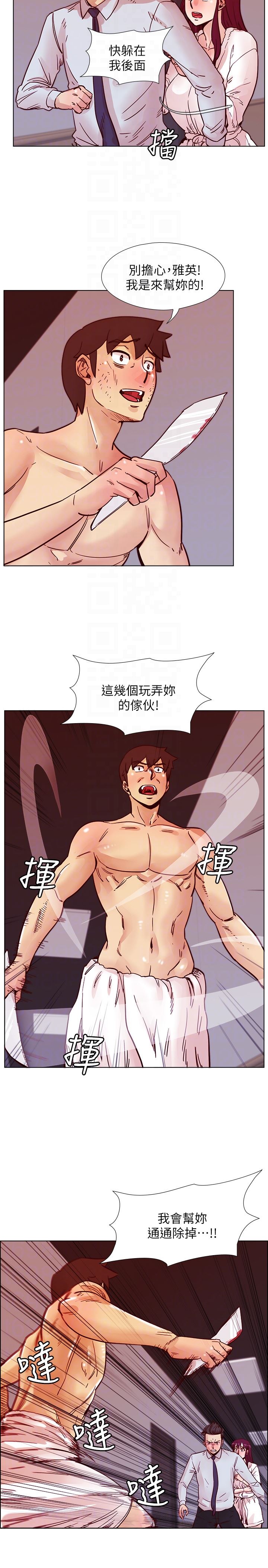 [韩国漫画] 荒淫同学会 调教,熟女人妻,巨乳大奶#[29P]-27