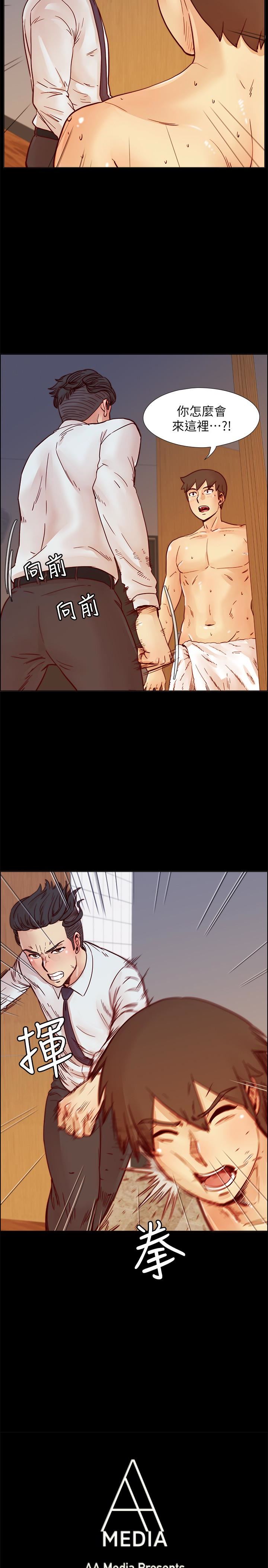 [韩国漫画] 荒淫同学会 调教,熟女人妻,巨乳大奶#[29P]-3