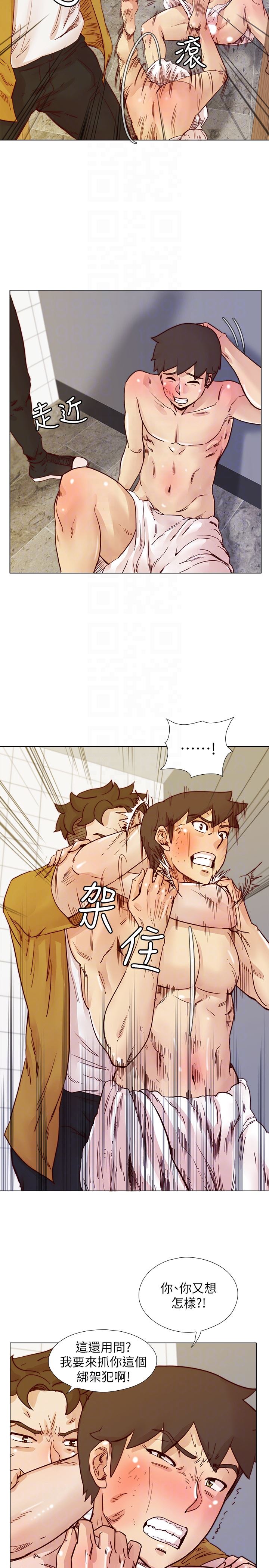 [韩国漫画] 荒淫同学会 调教,熟女人妻,巨乳大奶#[29P]-7