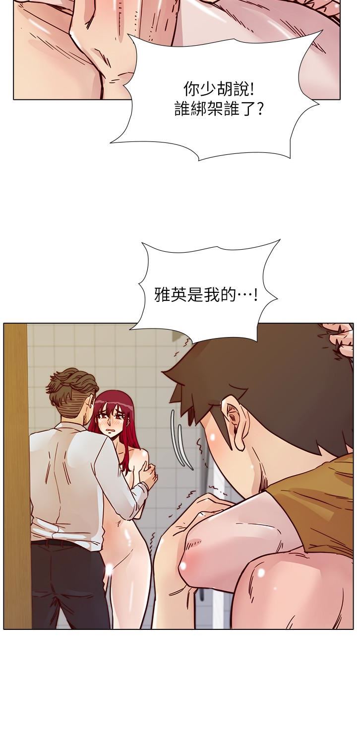 [韩国漫画] 荒淫同学会 调教,熟女人妻,巨乳大奶#[29P]-8