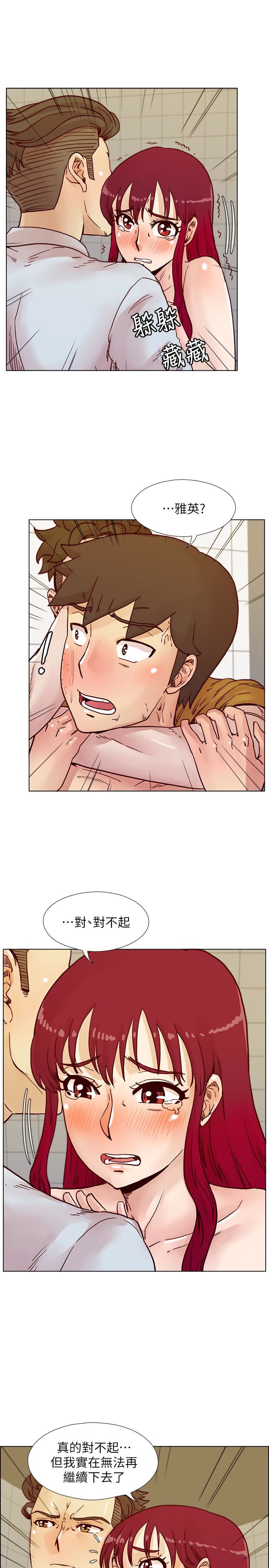 [韩国漫画] 荒淫同学会 调教,熟女人妻,巨乳大奶#[29P]-9