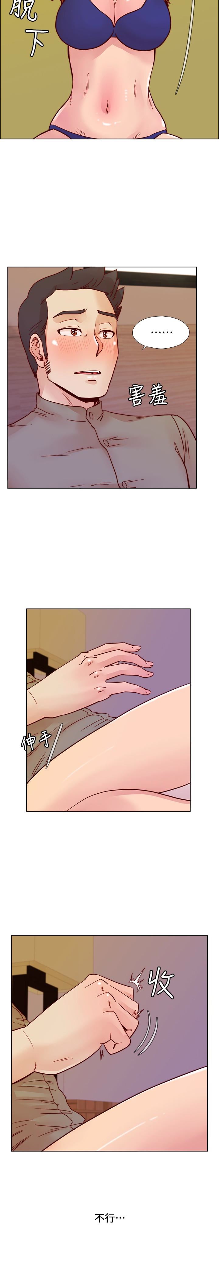 [韩国漫画] 荒淫同学会 调教,熟女人妻,巨乳大奶#[28P]-10