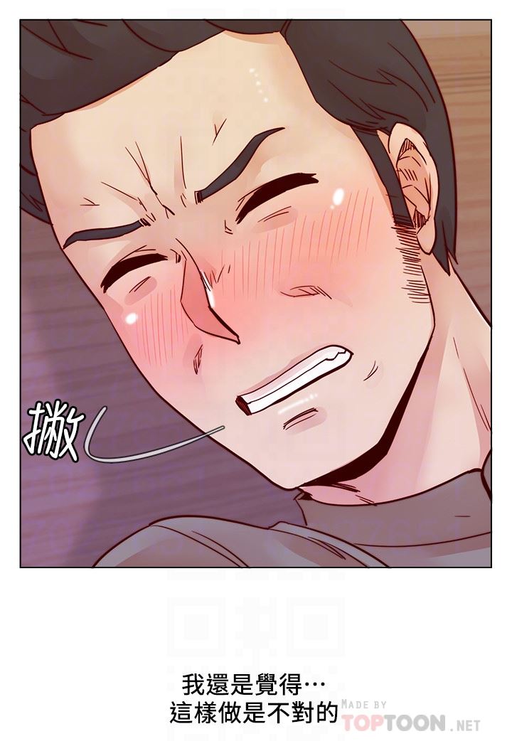 [韩国漫画] 荒淫同学会 调教,熟女人妻,巨乳大奶#[28P]-11