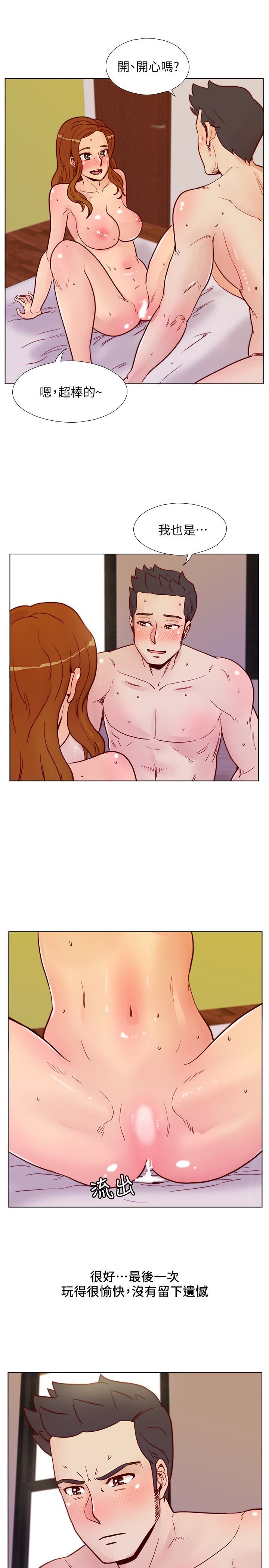 [韩国漫画] 荒淫同学会 调教,熟女人妻,巨乳大奶#[28P]-20