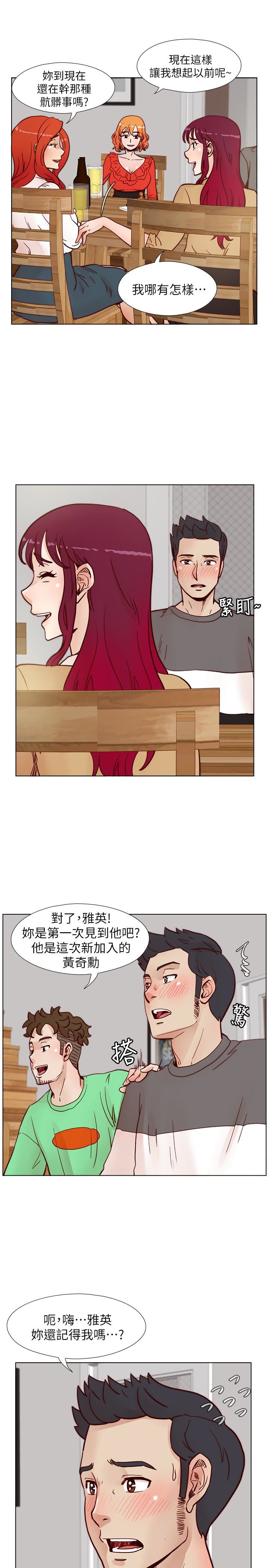 [韩国漫画] 荒淫同学会 调教,熟女人妻,巨乳大奶#[28P]-24