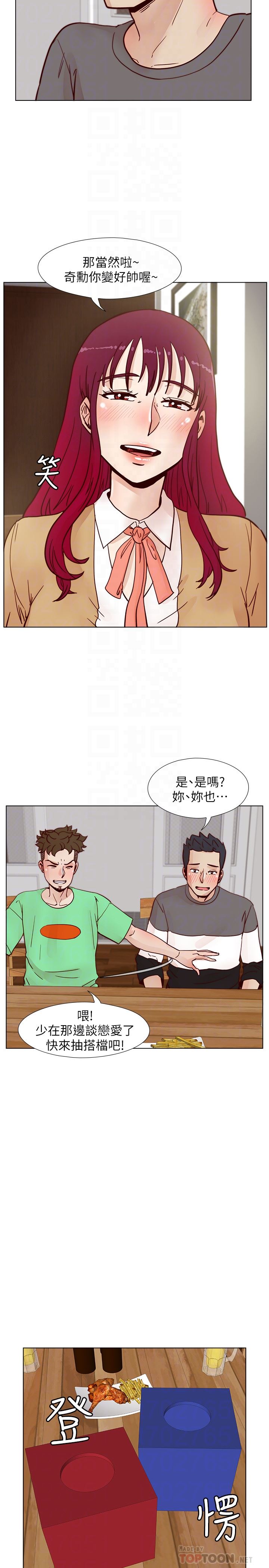 [韩国漫画] 荒淫同学会 调教,熟女人妻,巨乳大奶#[28P]-25
