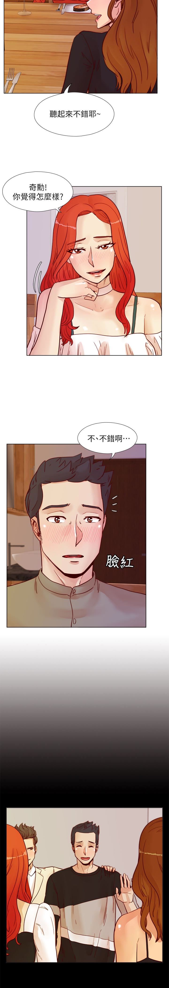 [韩国漫画] 荒淫同学会 调教,熟女人妻,巨乳大奶#[28P]-5