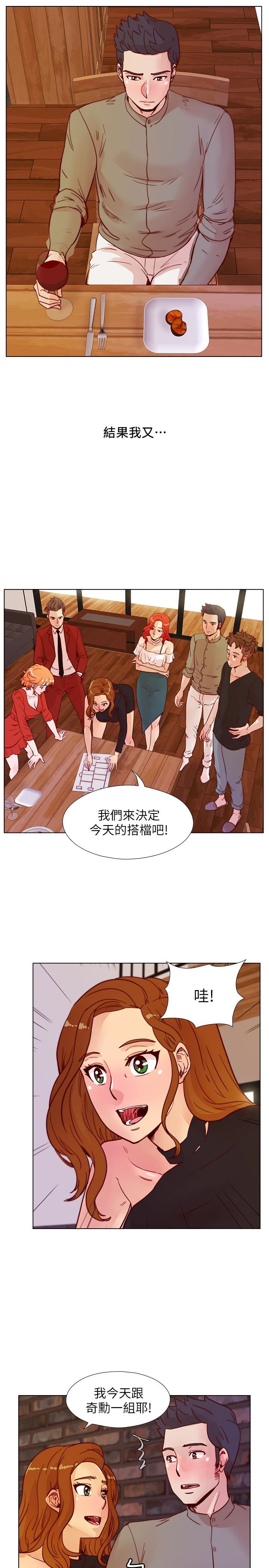 [韩国漫画] 荒淫同学会 调教,熟女人妻,巨乳大奶#[28P]-8