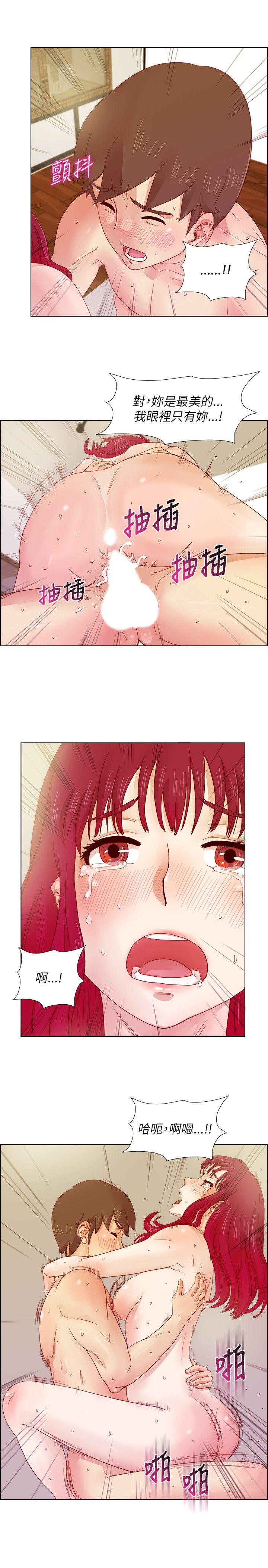 [韩国漫画] 荒淫同学会 调教,熟女人妻,巨乳大奶#[22P]-15