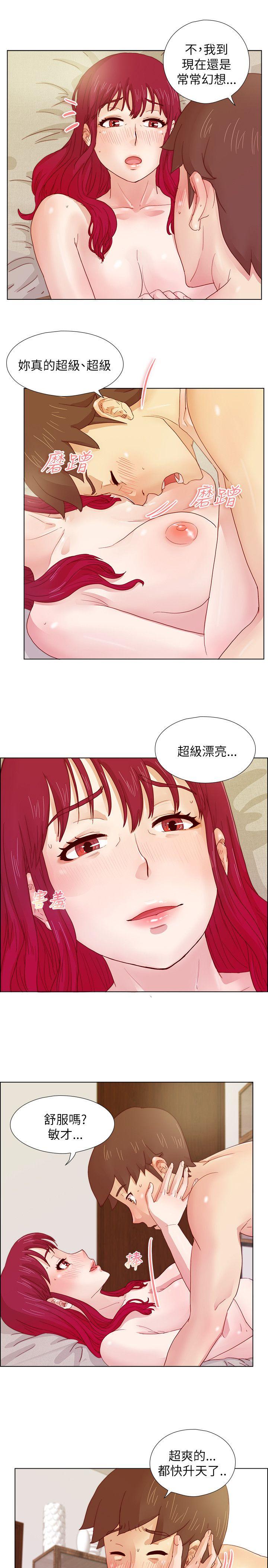 [韩国漫画] 荒淫同学会 调教,熟女人妻,巨乳大奶#[22P]-8