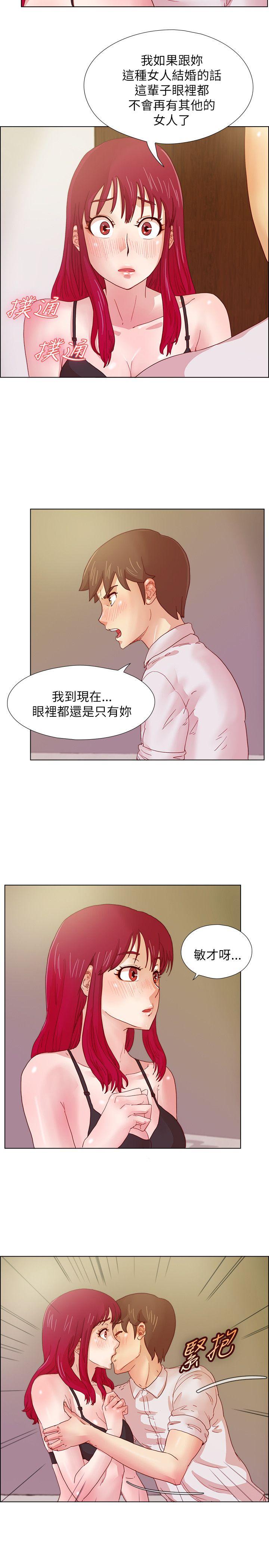 [韩国漫画] 荒淫同学会 调教,熟女人妻,巨乳大奶#[21P]-13