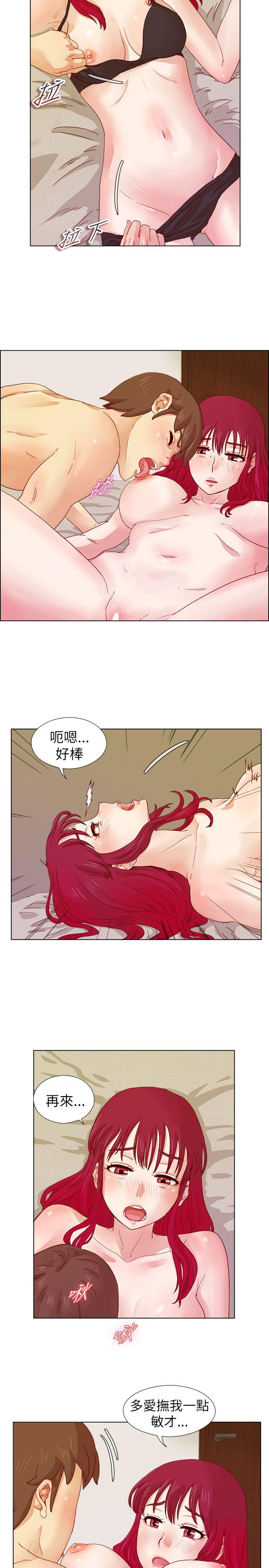 [韩国漫画] 荒淫同学会 调教,熟女人妻,巨乳大奶#[21P]-16