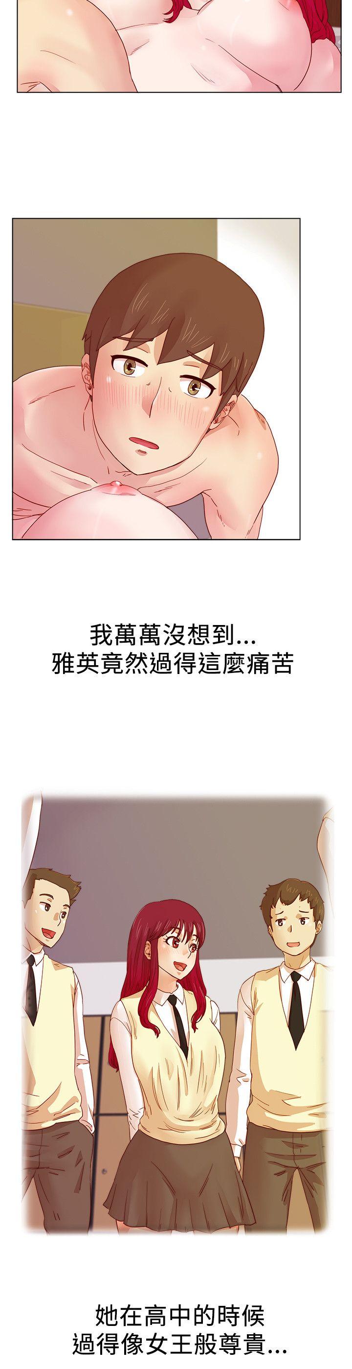 [韩国漫画] 荒淫同学会 调教,熟女人妻,巨乳大奶#[21P]-17