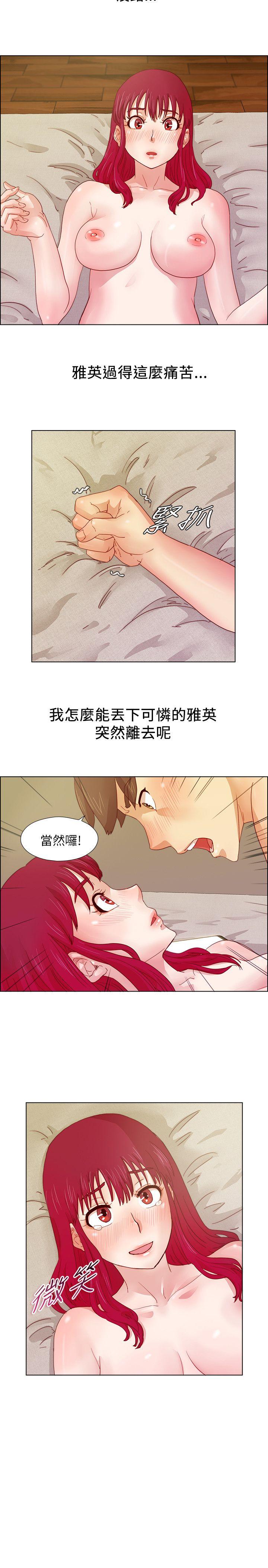 [韩国漫画] 荒淫同学会 调教,熟女人妻,巨乳大奶#[21P]-19