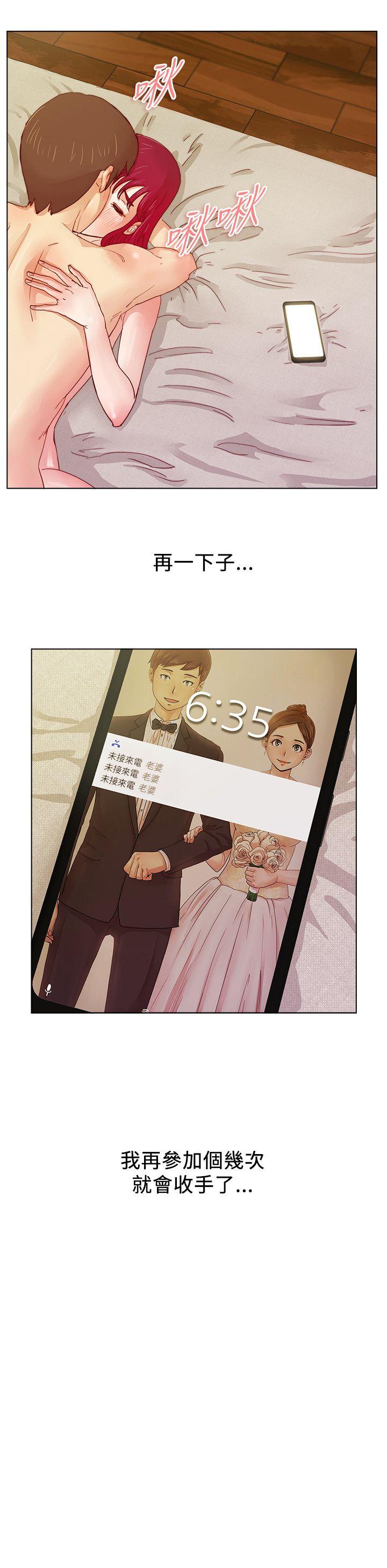 [韩国漫画] 荒淫同学会 调教,熟女人妻,巨乳大奶#[21P]-20