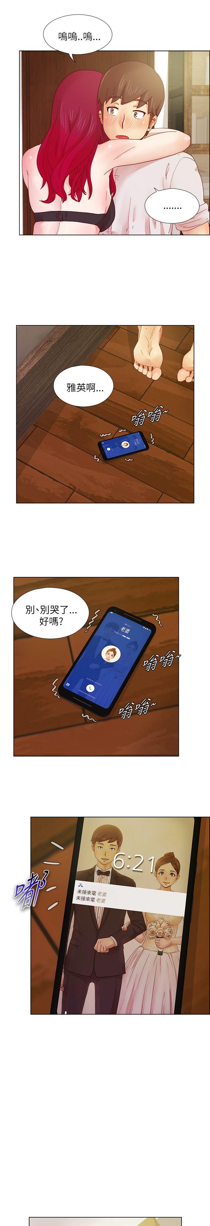 [韩国漫画] 荒淫同学会 调教,熟女人妻,巨乳大奶#[21P]-6