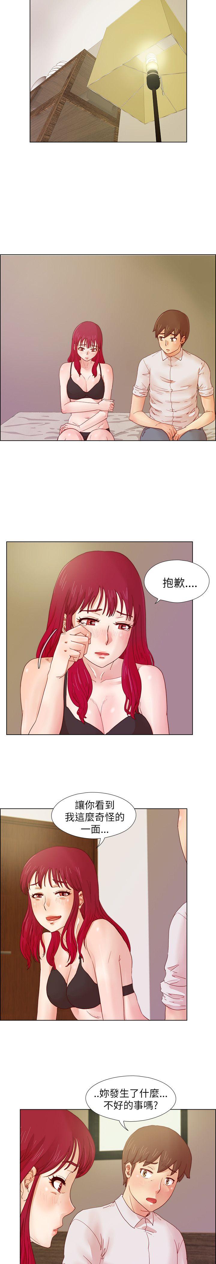[韩国漫画] 荒淫同学会 调教,熟女人妻,巨乳大奶#[21P]-7