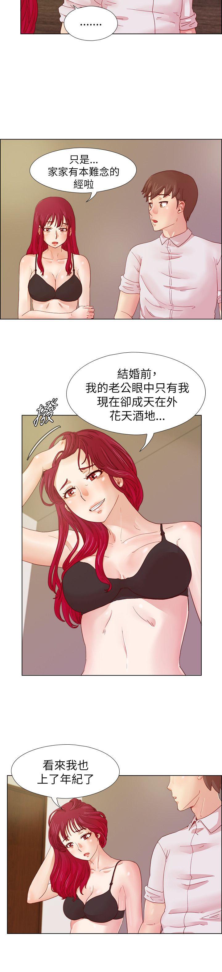 [韩国漫画] 荒淫同学会 调教,熟女人妻,巨乳大奶#[21P]-8