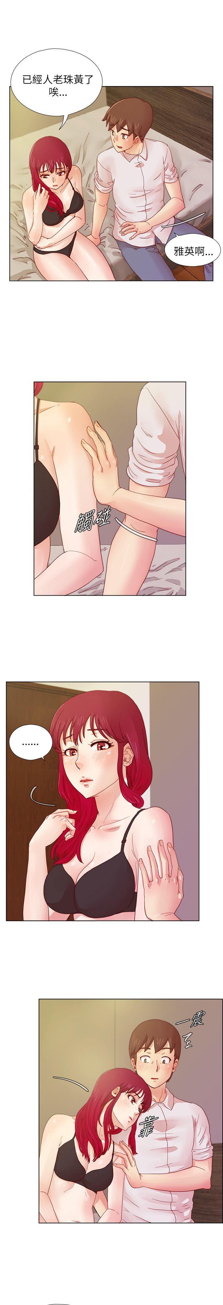 [韩国漫画] 荒淫同学会 调教,熟女人妻,巨乳大奶#[21P]-9