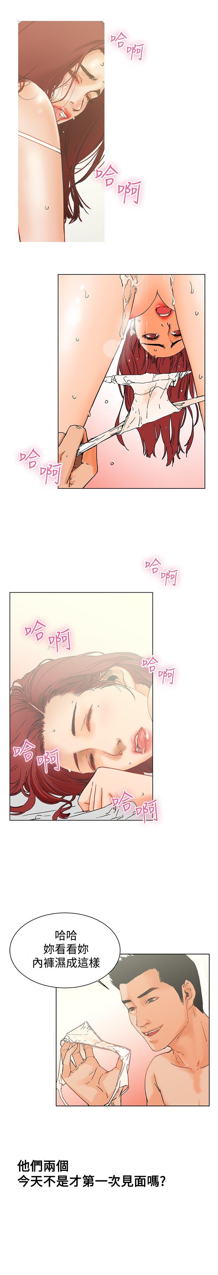 [Manhwa] My friend’s wife: The home where you are Love, mature woman, big breasts#[28P]-11