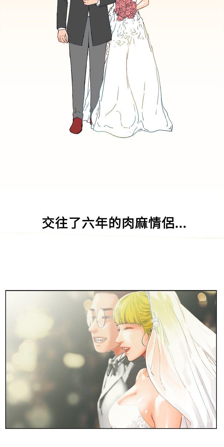[Manhwa] My friend’s wife: The home where you are Love, mature woman, big breasts#[28P]-14