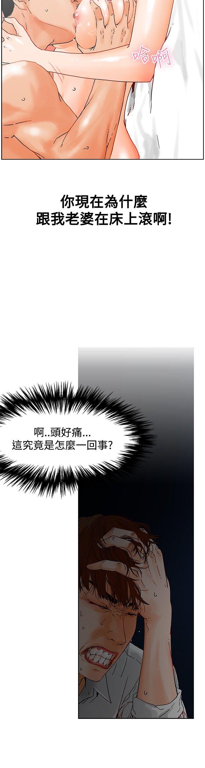 [Manhwa] My friend’s wife: The home where you are Love, mature woman, big breasts#[28P]-16