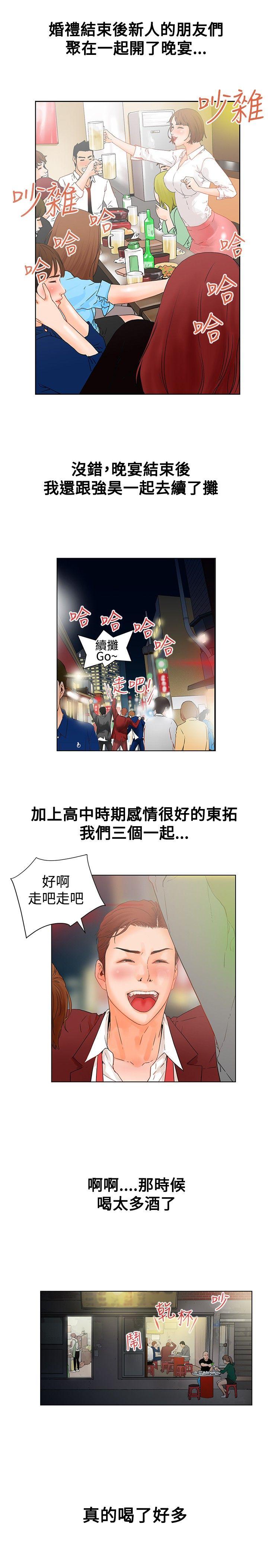 [Manhwa] My friend’s wife: The home where you are Love, mature woman, big breasts#[28P]-17