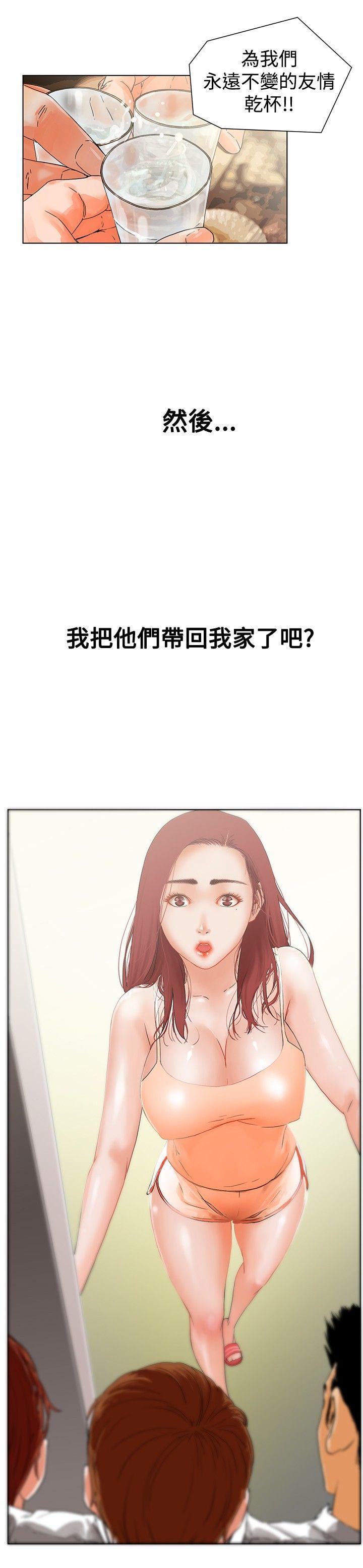 [Manhwa] My friend’s wife: The home where you are Love, mature woman, big breasts#[28P]-18