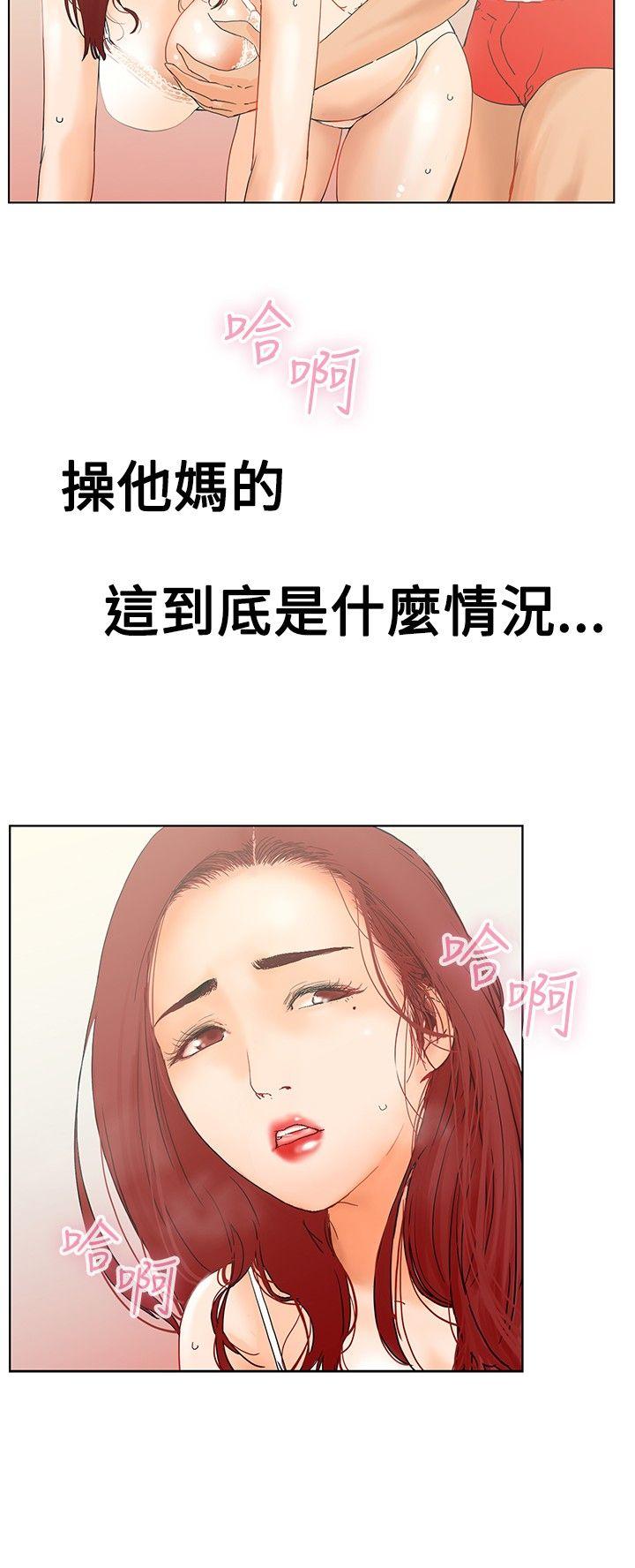 [Manhwa] My friend’s wife: The home where you are Love, mature woman, big breasts#[28P]-2