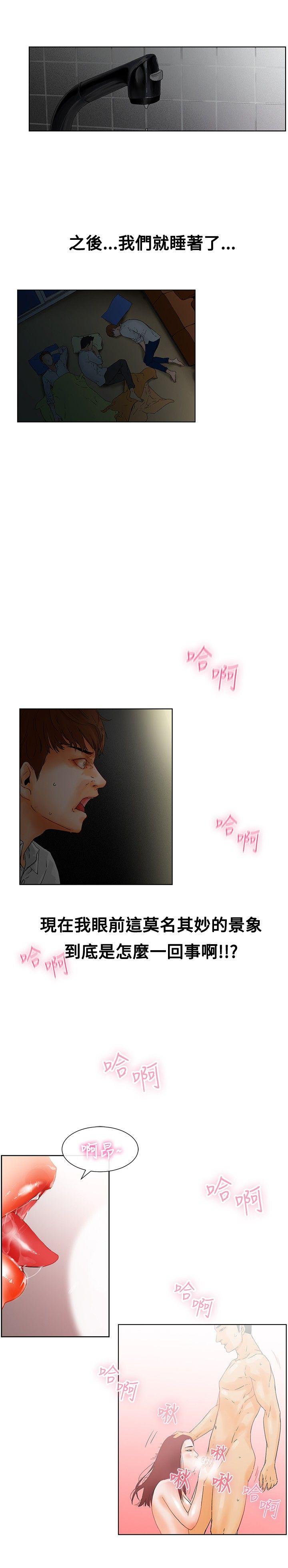 [Manhwa] My friend’s wife: The home where you are Love, mature woman, big breasts#[28P]-20