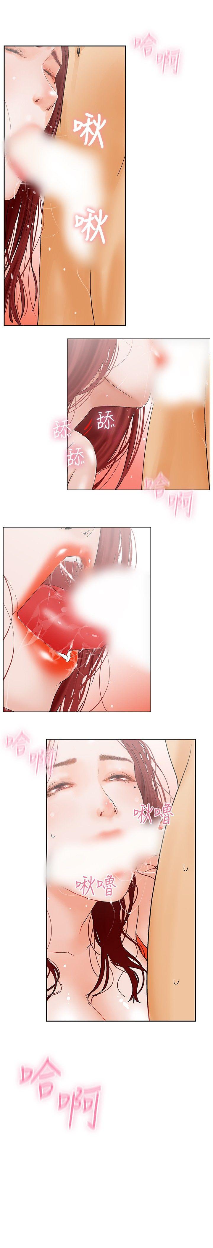 [Manhwa] My friend’s wife: The home where you are Love, mature woman, big breasts#[28P]-21