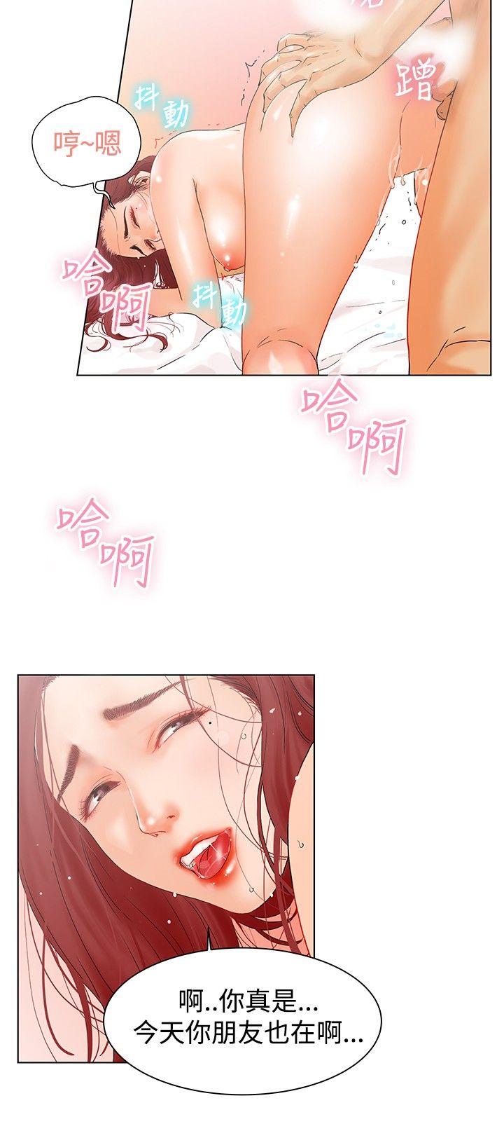 [Manhwa] My friend’s wife: The home where you are Love, mature woman, big breasts#[28P]-23