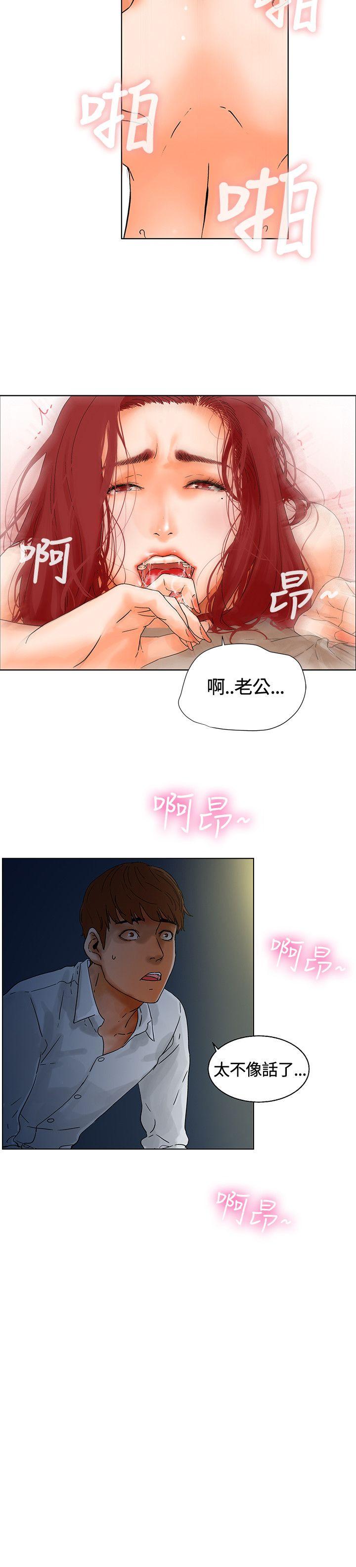 [Manhwa] My friend’s wife: The home where you are Love, mature woman, big breasts#[28P]-28