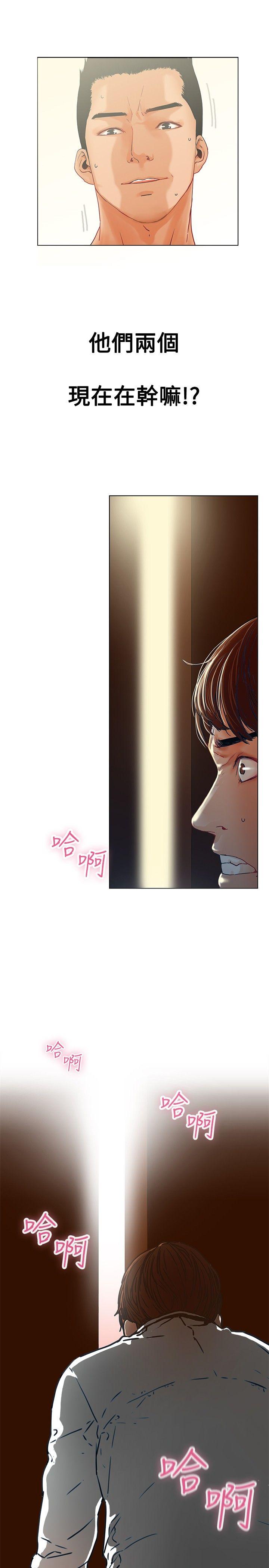 [Manhwa] My friend’s wife: The home where you are Love, mature woman, big breasts#[28P]-3