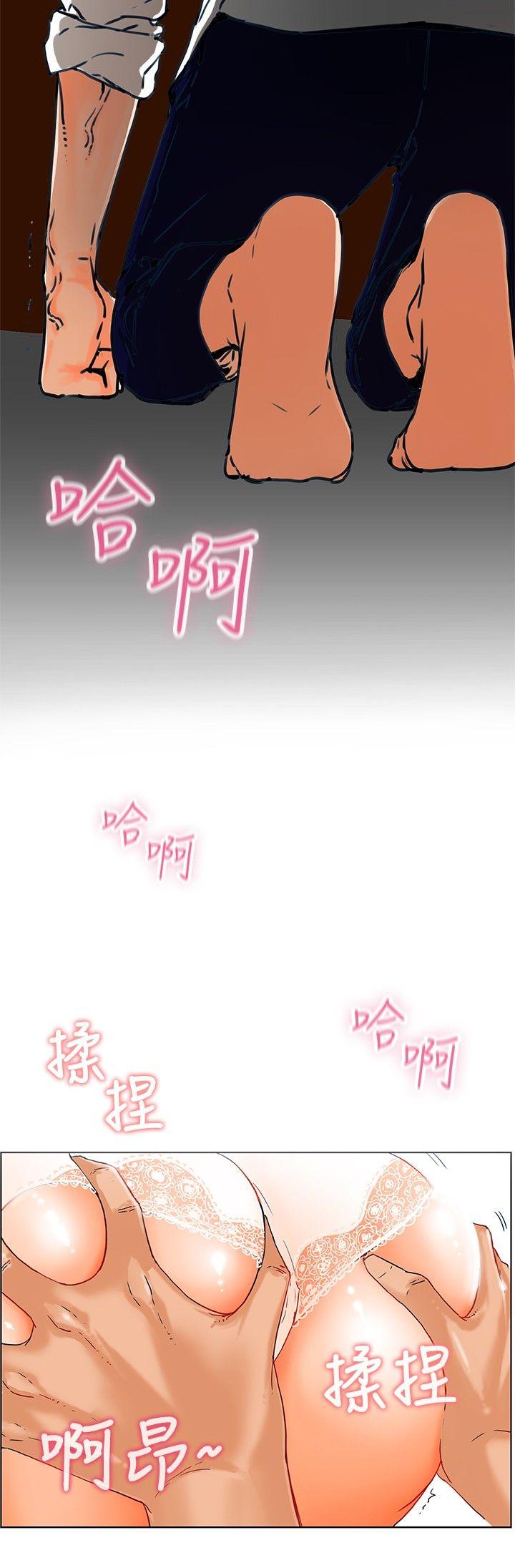 [Manhwa] My friend’s wife: The home where you are Love, mature woman, big breasts#[28P]-4