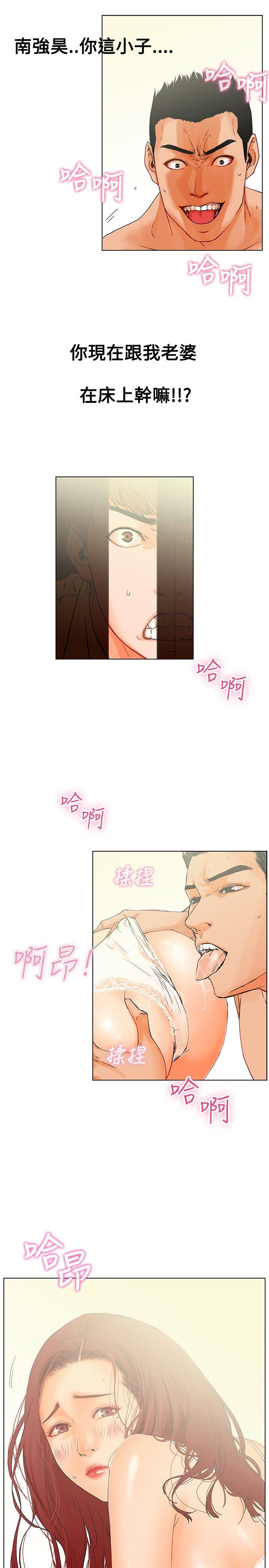 [Manhwa] My friend’s wife: The home where you are Love, mature woman, big breasts#[28P]-5