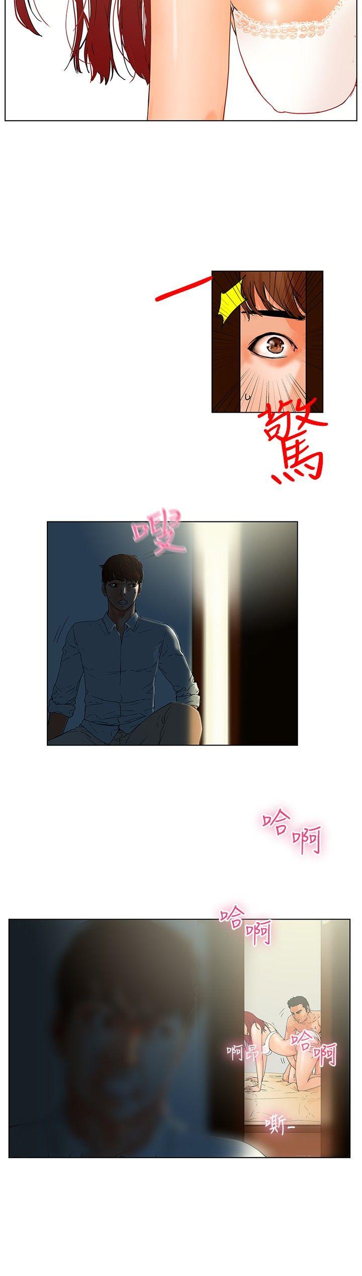 [Manhwa] My friend’s wife: The home where you are Love, mature woman, big breasts#[28P]-6