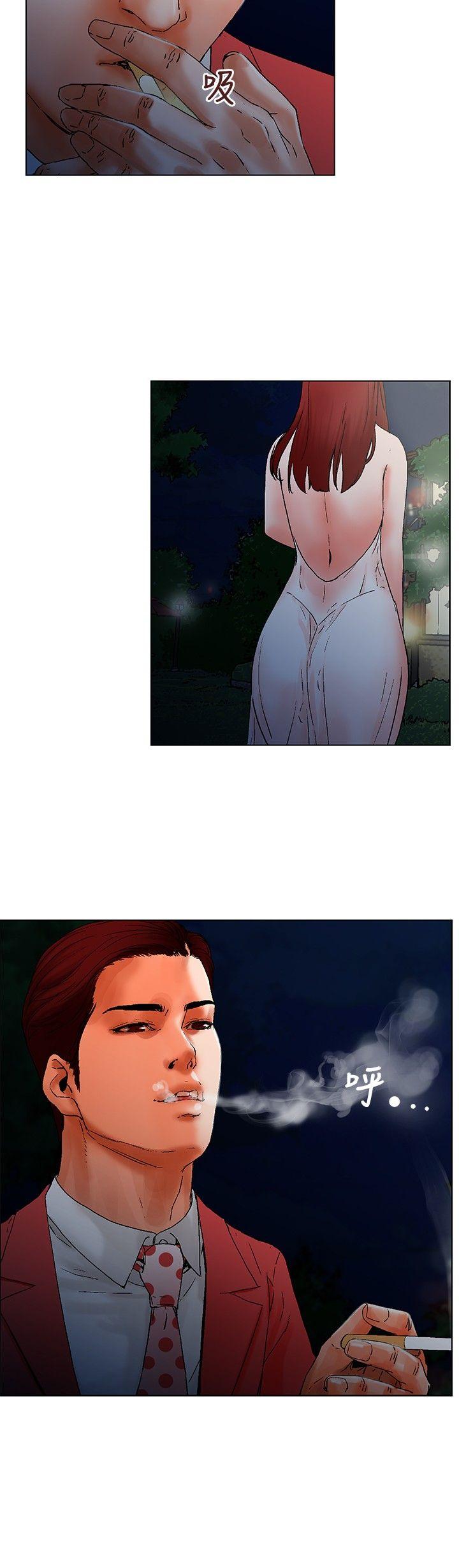 [Manhwa] My friend’s wife: The home where you are Love, mature woman, big breasts#[20P]-13